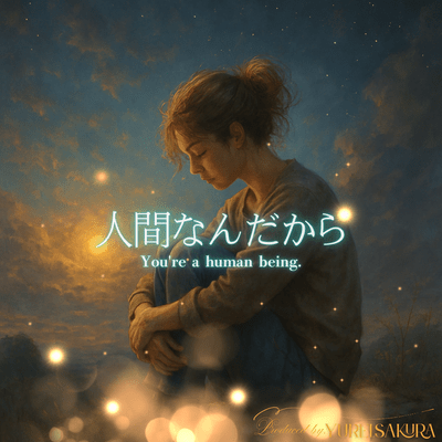 We are human beings. Front Cover