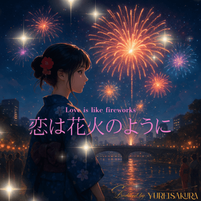 Love is like fireworks Front Cover