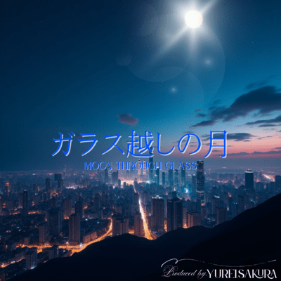 moon through glass Front Cover