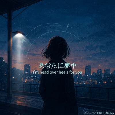 I'm head over heels for you Front Cover