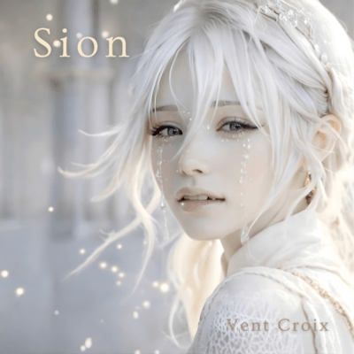 Sion Front Cover