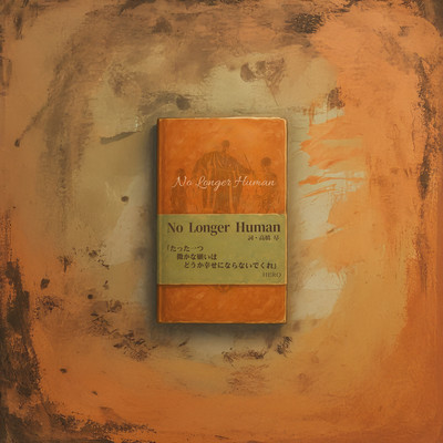 No Longer Human Front Cover