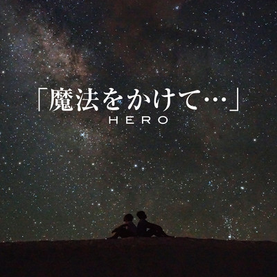 MAHOUWO KAKETE Front Cover