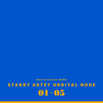 STARRY ARTET ORBITAL NODEのジャケット写真