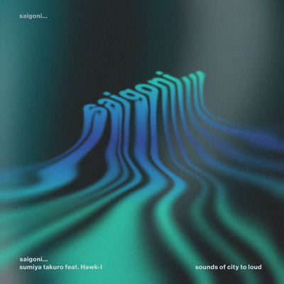 saigoni... (feat. Hawk-I) Front Cover