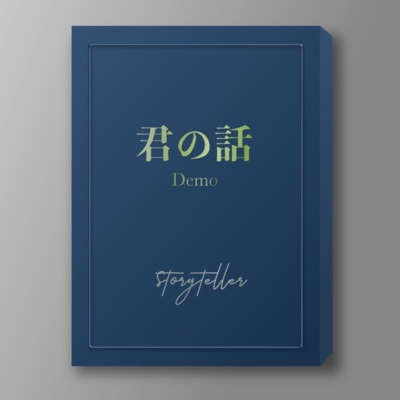 Story (kiminohanashi) Front Cover