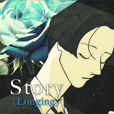 Story (Longing) Front Cover