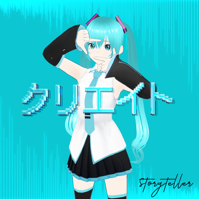 create (feat. HATSUNE MIKU) Front Cover