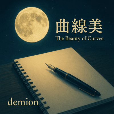 The Beauty of Curves Front Cover