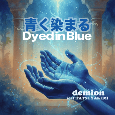 Dyed in Blue (feat. TATSUYAKEMI) Front Cover