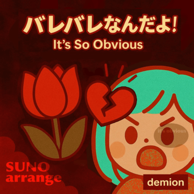 It's So Obvious! (SUNO Arrangement) Front Cover