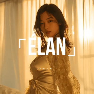 Élan Front Cover