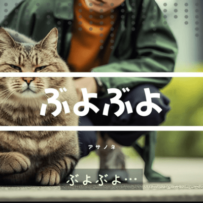 Buyobuyo Front Cover