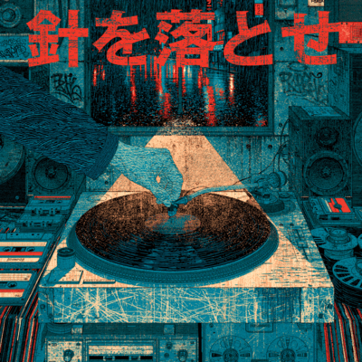 Drop the Needle Front Cover