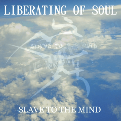 LIBERATING OF SOULのジャケット写真