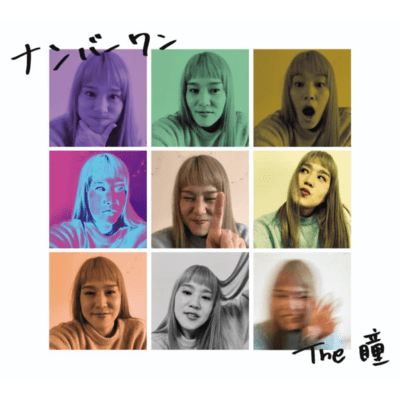 Number one Front Cover