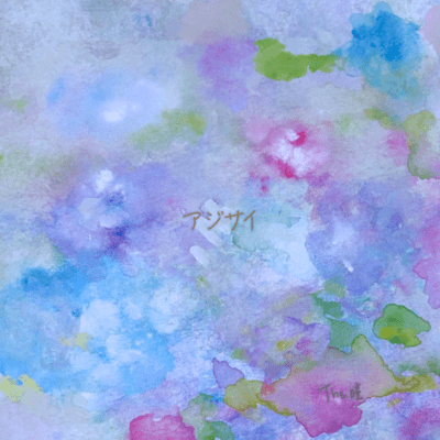 ajisai Front Cover