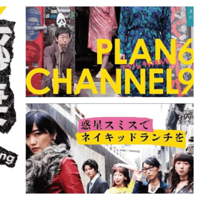 move &drama Front Cover