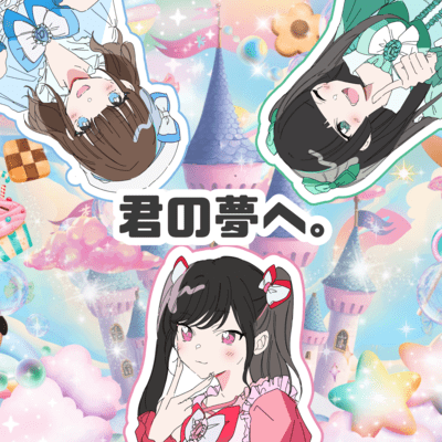 Your Dream Front Cover