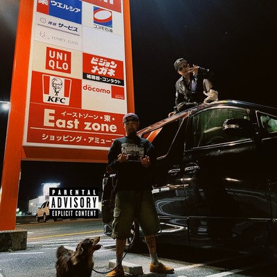 North side W.A. Flow Front Cover