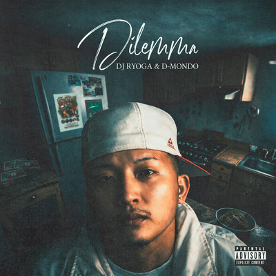 Dilemma Front Cover