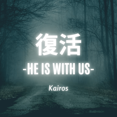 Resurrection-He is With Us Front Cover