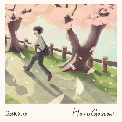 HaruGasumi. Front Cover