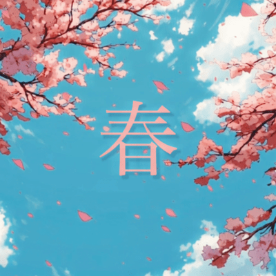 Spring Front Cover