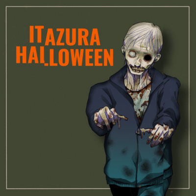 ITAZURA HALLOWEEN Front Cover