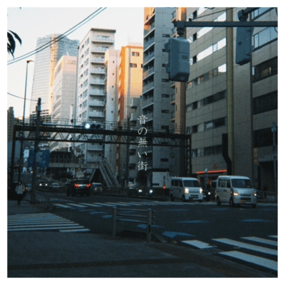 A City of Silence for Two Front Cover