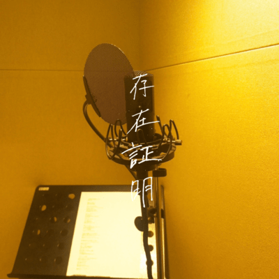 Testament Front Cover