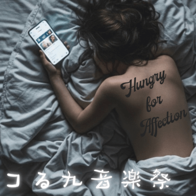 Hungry for affection Front Cover
