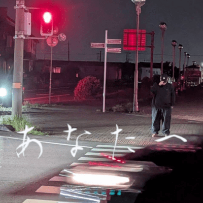 for you (Beat.sarukichi) Front Cover