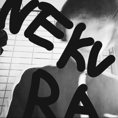 精神的ゲットーのジャケット写真