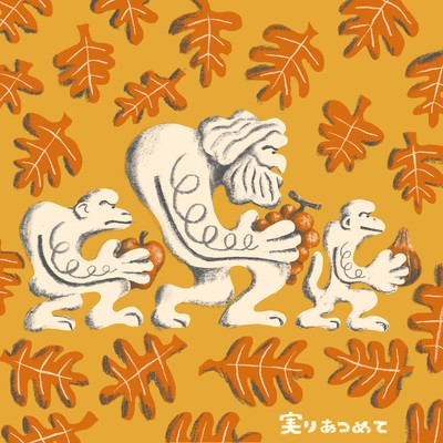 Minori atsumete Front Cover