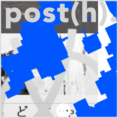 post (h) . Front Cover