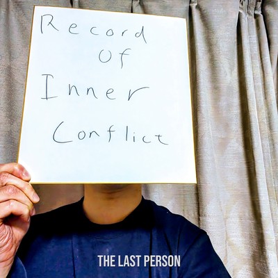 Record of Inner Conflict Front Cover