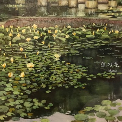 Lotus flower Front Cover