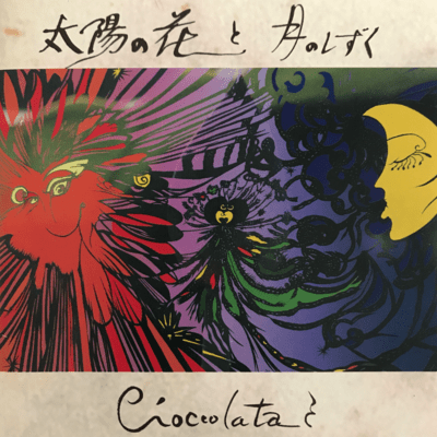 Flowers of the sun & Drops of the moon (Original Ver.) Front Cover