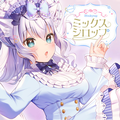 Mix Syrup Front Cover