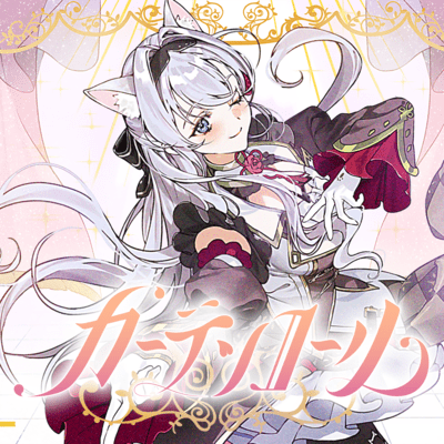 Curtain Call Front Cover