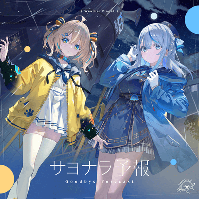 Goodbye forcast Front Cover