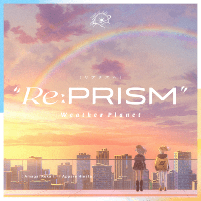Re:PRISM Front Cover