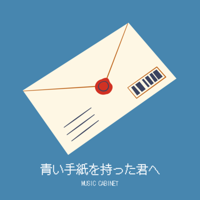 The Weight of Blue Front Cover