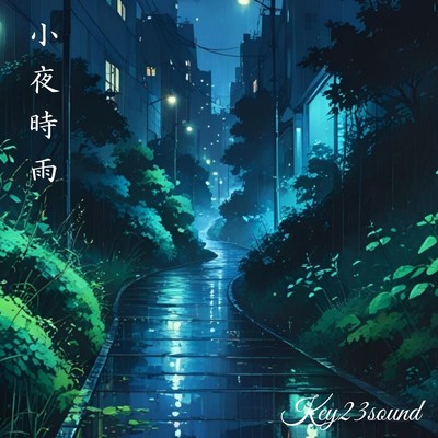 Sayoshigure Front Cover