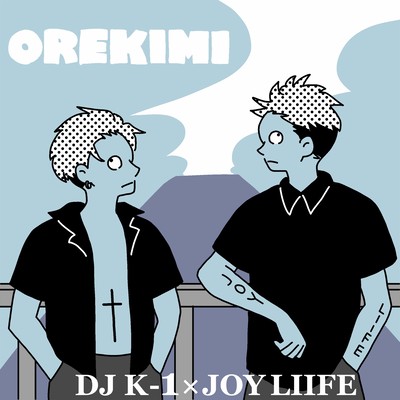 OREKIMI Front Cover