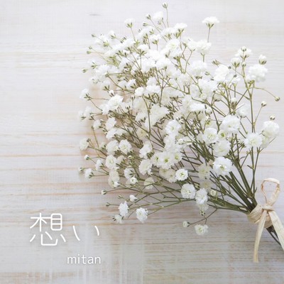 omoi Front Cover