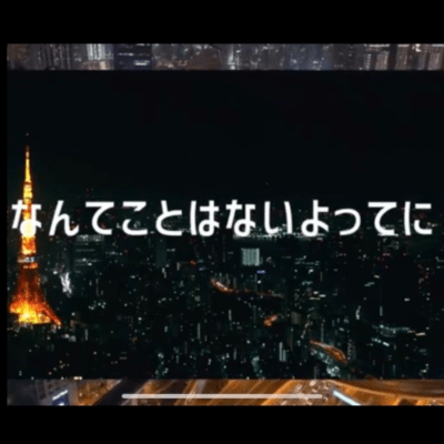 nantekotowanaiyotteni Front Cover