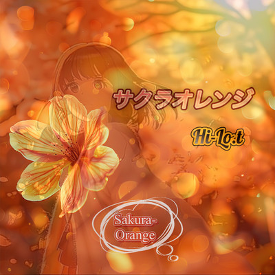 SAKURA ORANGE Front Cover