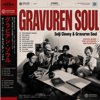 GRAVUREN SOUL Front Cover